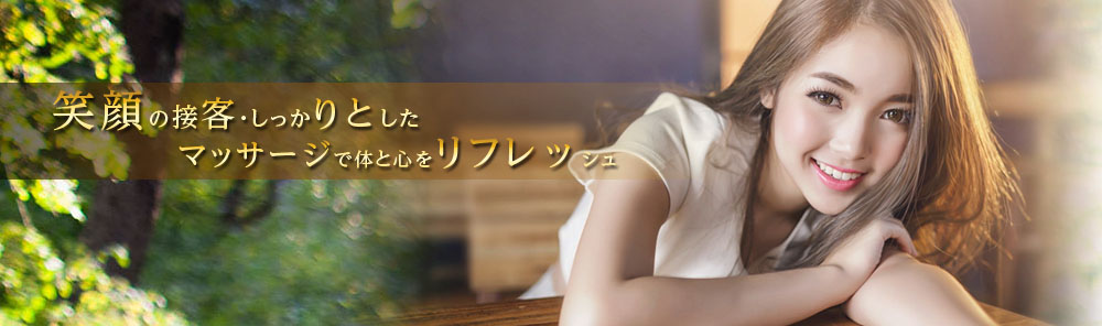 M・Touch おすすめコース・キャンペーン案内