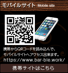 M・Touch モバイル・スマートフォン対応